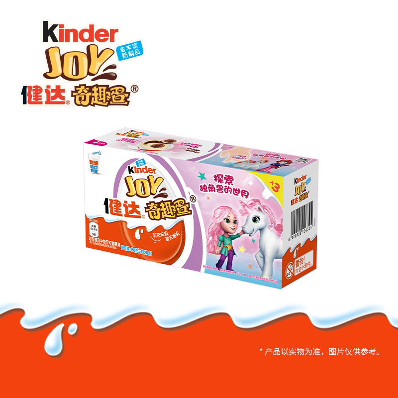 健达 奇趣蛋 粉色 3颗装60g 零食 牛奶巧克力 含玩具 糖果 生日礼物