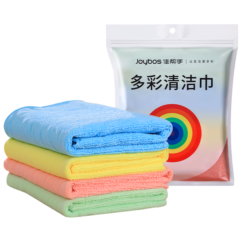 Jiabangshu Fiber Cleaning Cloth 40x40cm 4pcs Large Kitchen Dishwashing Towels Multipurpose Absorbent Oil-removing Wipes