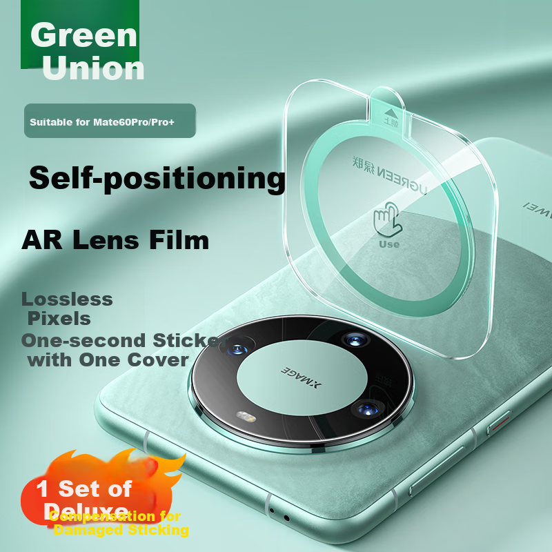 UGREEN Lens Protector for Huawei Mate60 Pro And Mate60 Pro+, Rear Camera Protection Film, AR Anti-Reflective, Auto Alignment, Shockproof, Scratch-Resistant, Anti-Glare Tempered Glass Film
