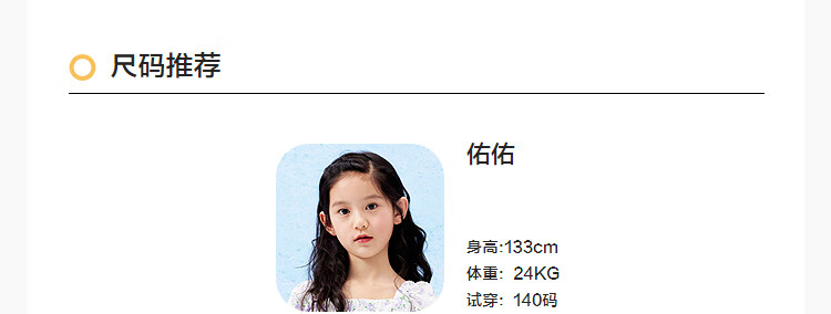 BALABALA Kids Girls' 2025 New Spring Fleece Three-Protection Two-Piece Set New Year Festival Outfit Sweet Style 1
