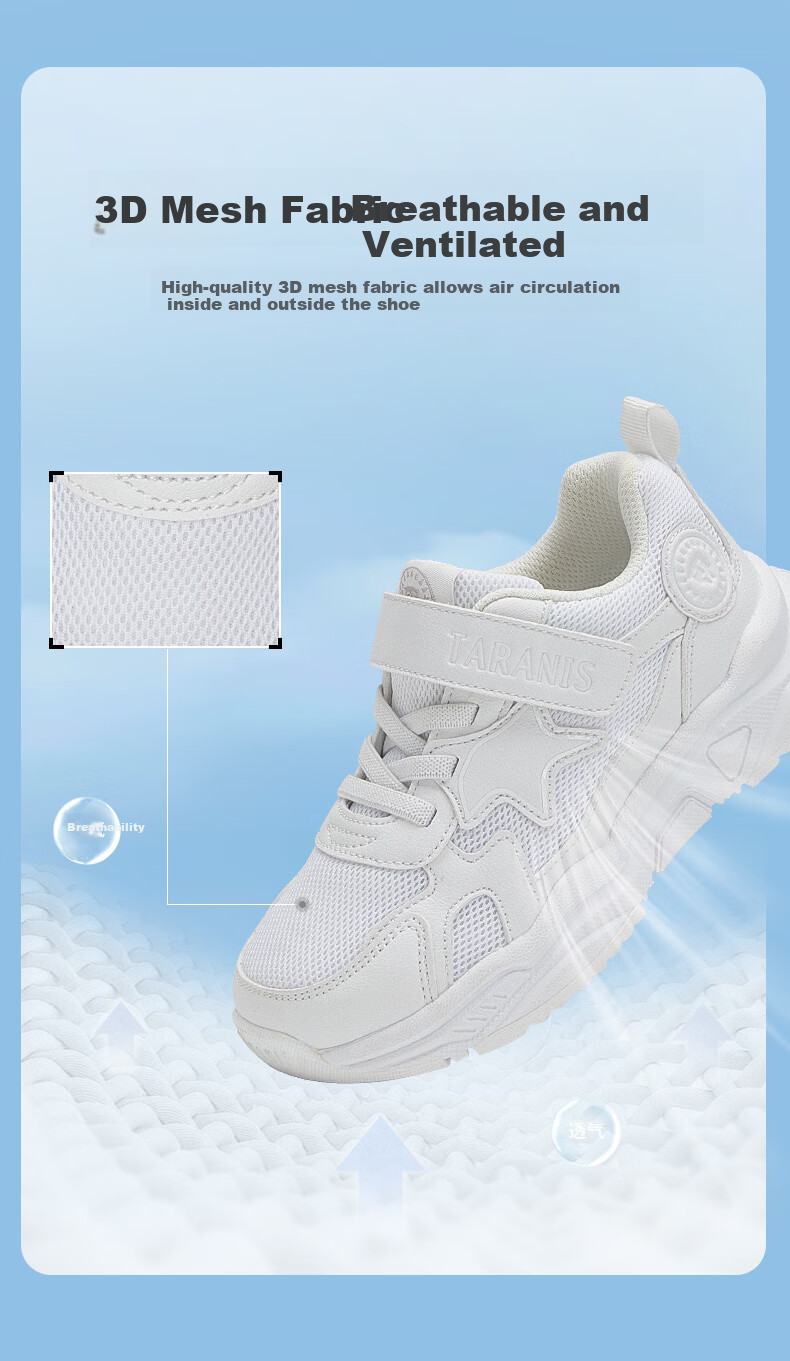 TARANIS Spring White Children's Sneakers for Boys And Girls, Versatile Lightweight Running Shoes for Older Kids, White, Size 26 4