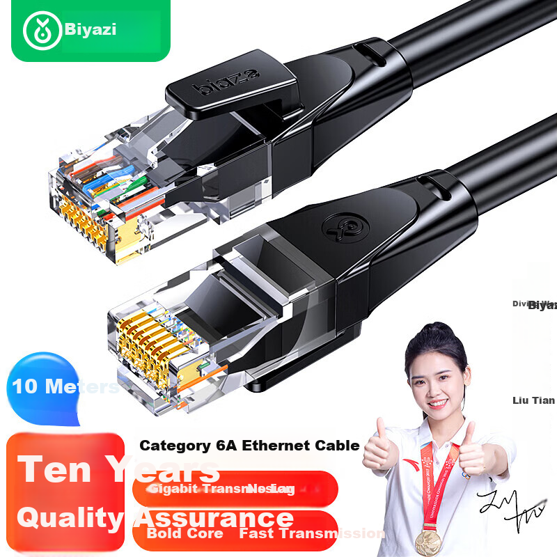 Сетевой кабель BIAZE Single-Shielded Cat6 Ethernet, гигабитный, 8-жильный, витая пара, для инженерии и дома, компьютерный широкополосный кабель мониторинга, готовый сетевой кабель, черный, 10 метров