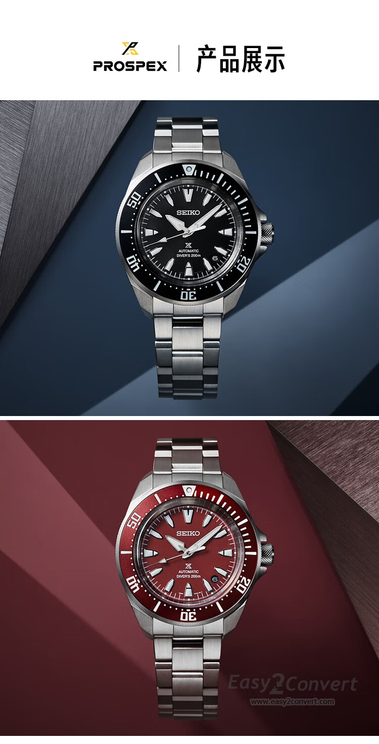 SEIKO Prospex Men's Classic Red Outdoor Sports Mechanical Watch SRPL11K1 6