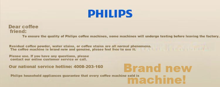 PHILIPS Fully Automatic Coffee Machine for Home Use, American-Style, Dual-Use for Beans And Grounds, Integrated Grinder, Freshly Ground, Practical Gift [HD7751] 9
