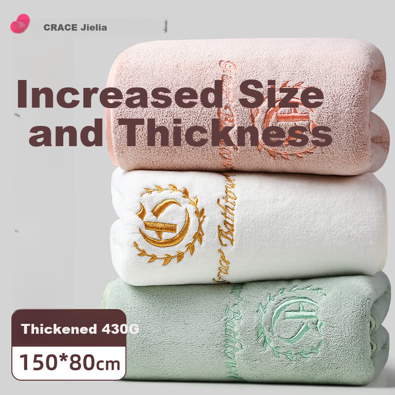 Grace Class A Bath Towel, Absorbent And Quick-Drying, Adult Large Bath Towel for Men And Women, 80*150cm, 430G, Qianxi Pink Sports