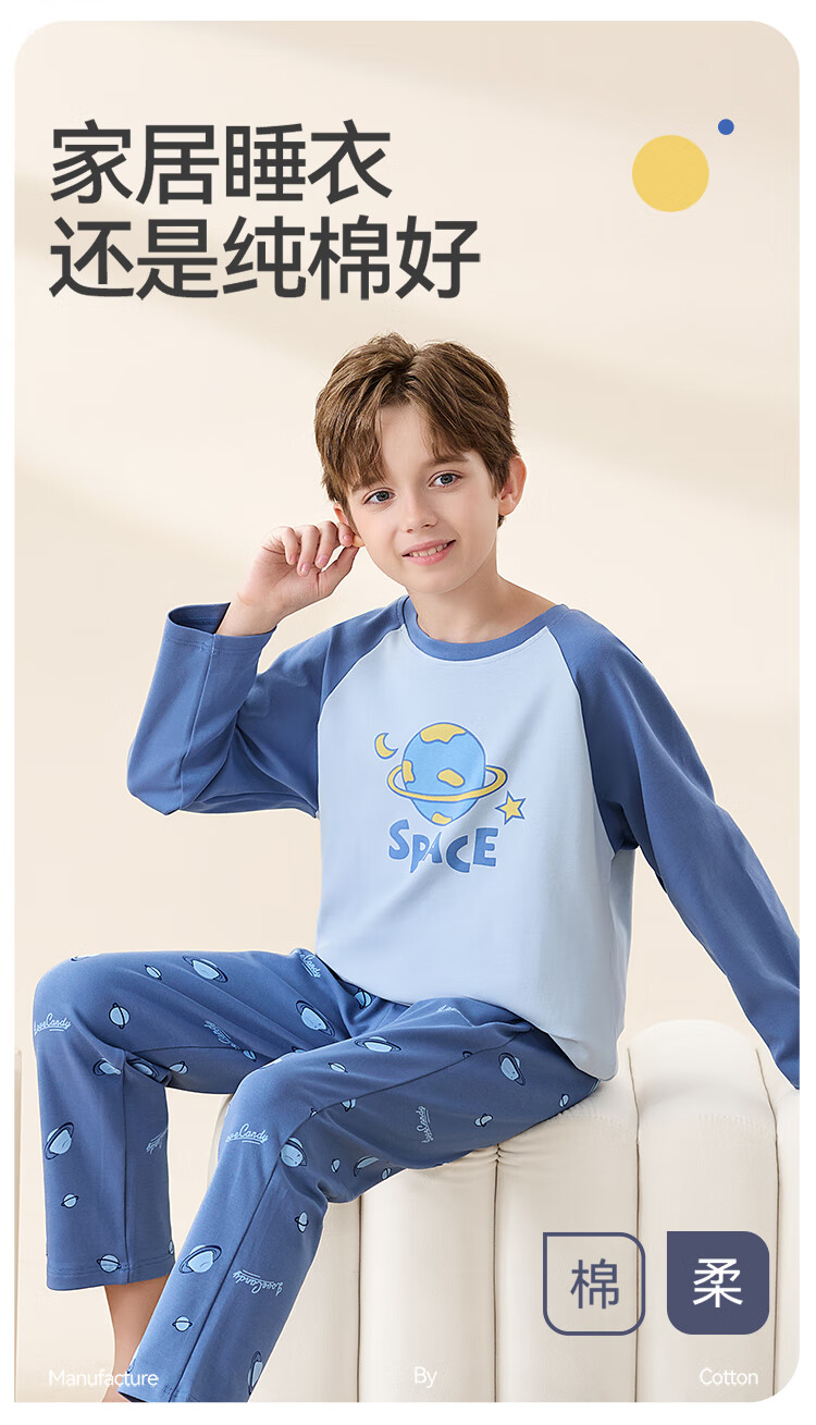 Bingxue Kapok Boys' Cotton Pajama Set Spring Autumn Round Neck Loose Fit Long Sleeve Top and Pants Homewear for Growing Boys 1