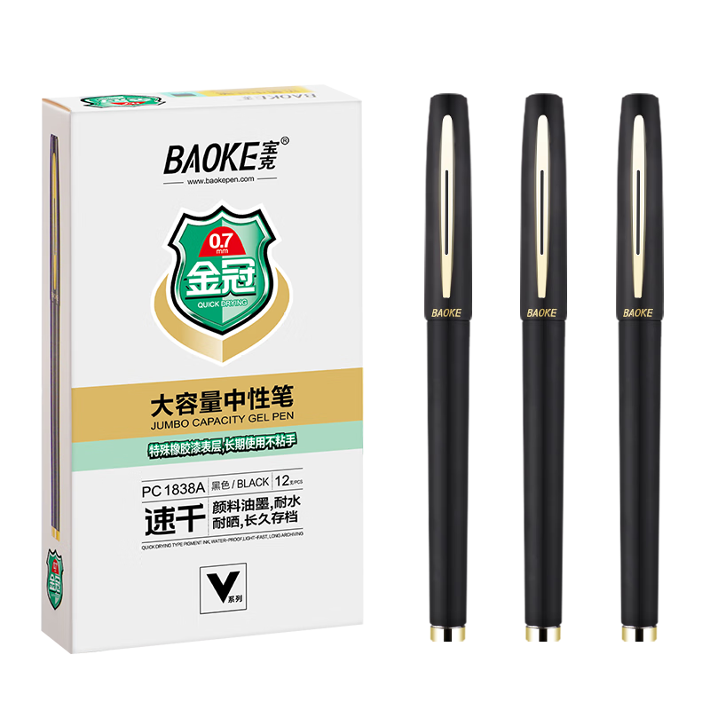 BAOKE [Best-Selling Product] BAOKE PC1838A Large Capacity Gel Pen 0.7mm for Daily Writing, Office Signing, And Signature Pen Black 12 Pens/Box