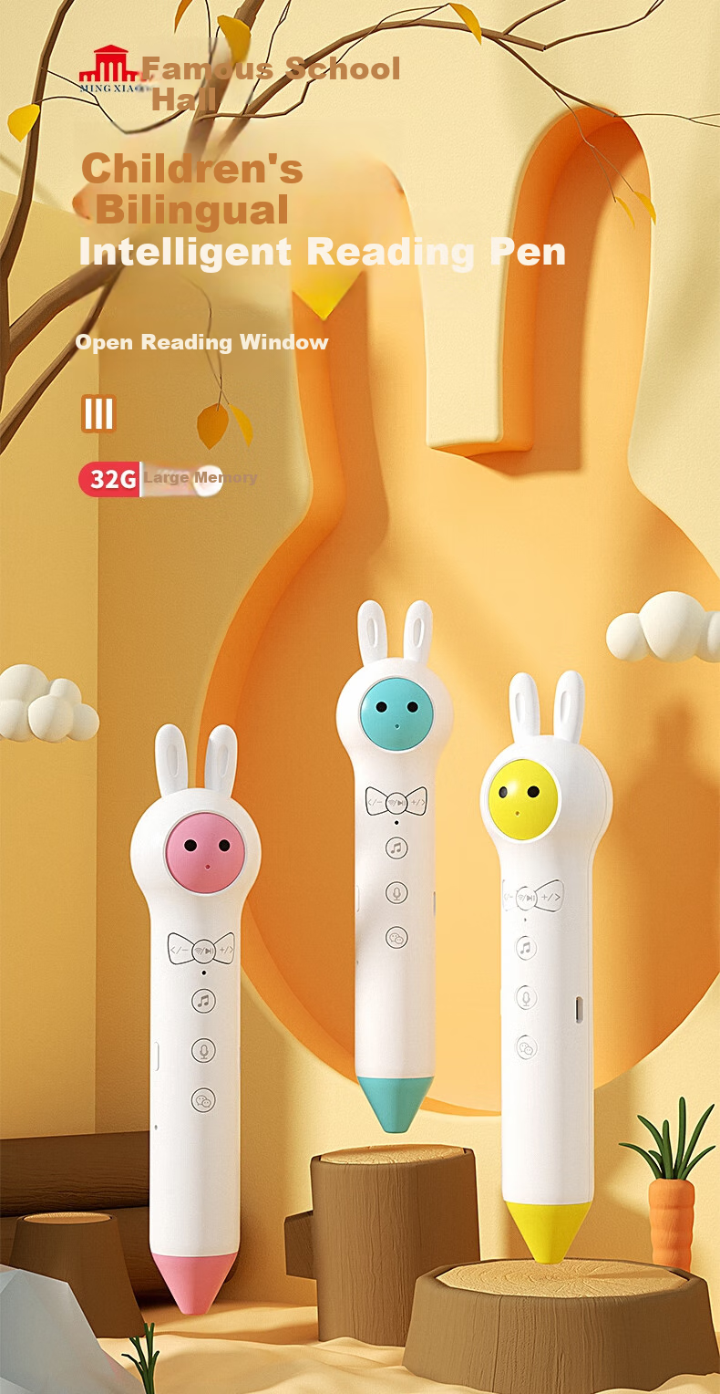 Mingxiao Children's Smart Reading Pen, Universal English Textbook Toy for Boys And Girls, V6 Birthday Gift 2