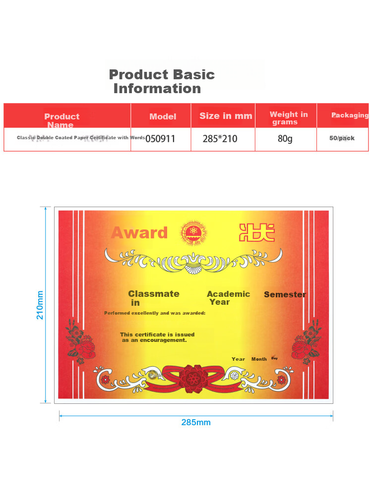 DSB (Dishibi) A4 Certificate Paper for Awards, Commendations for Primary And Secondary School Students, Commendations for Teachers, General Honorary Certificates, Thickened Double-Sided Paper, Classic Style, 50 Sheets/pack, 80g, 50911 10