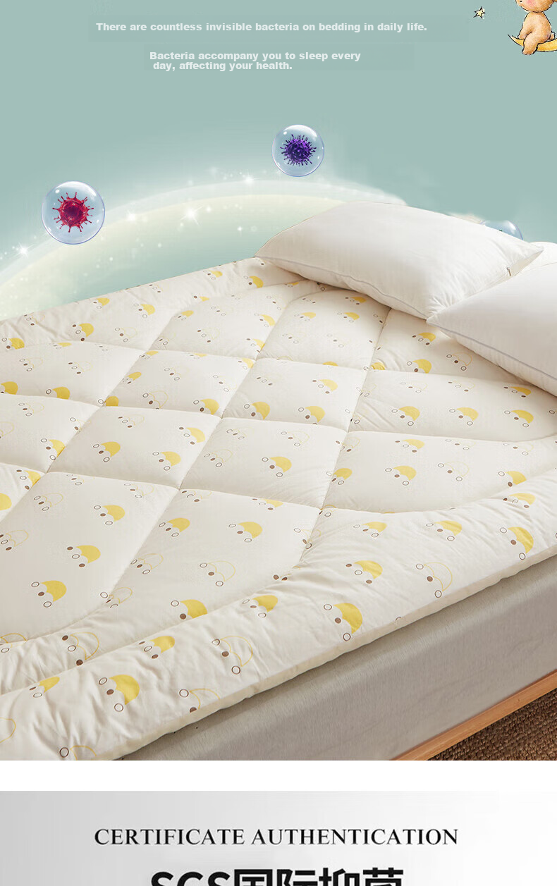MiiOW Xinjiang Cotton Mattress Pad, Bedding, Home Use Mattress Cover, Student Dormitory, 180x200cm, 6 Ji 4