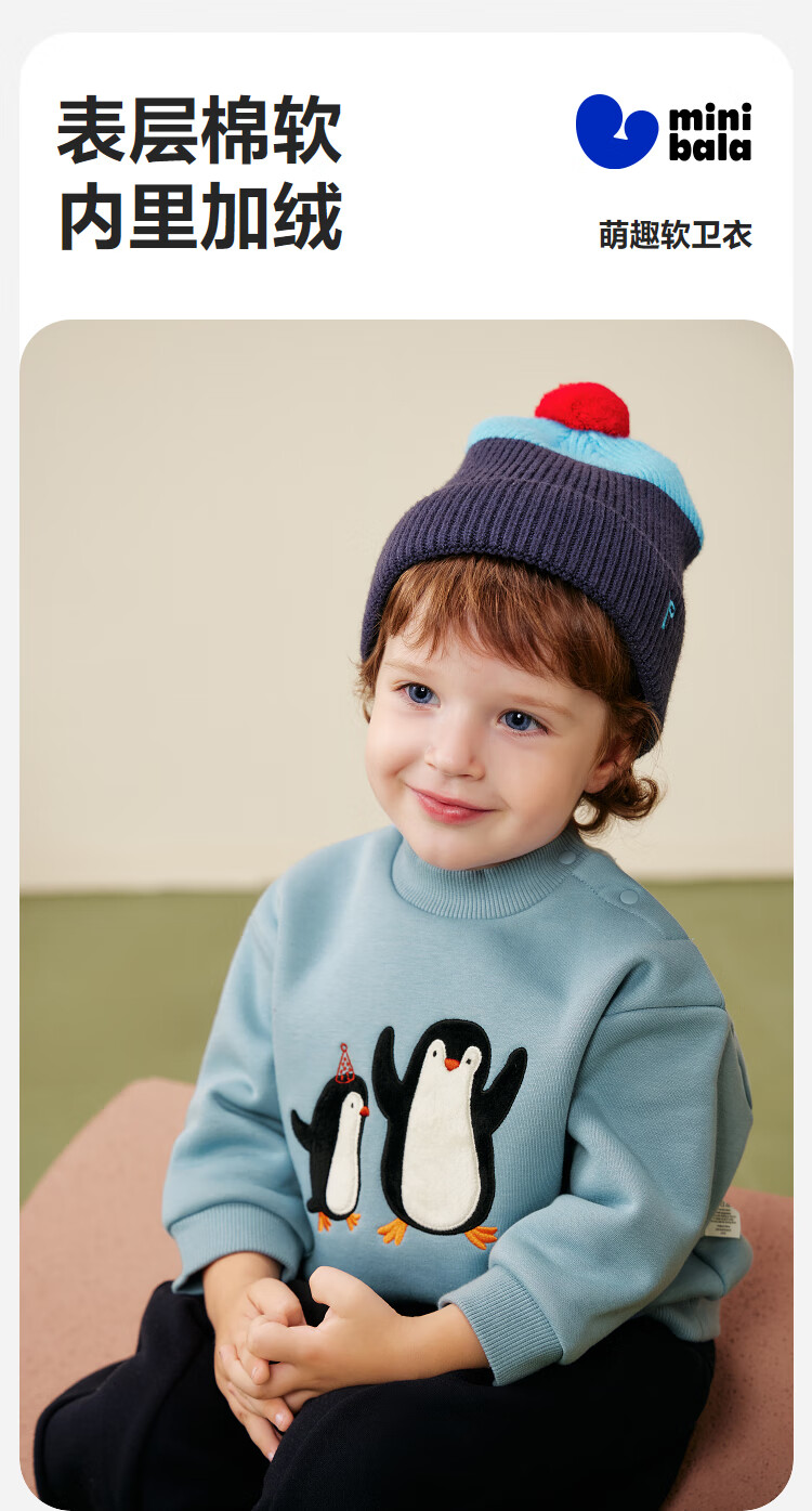 Minibala Kids Boys Girls Baby Fleece-Lined Soft Skin-Friendly Long Sleeve Sweatshirt Autumn Winter 2025 1