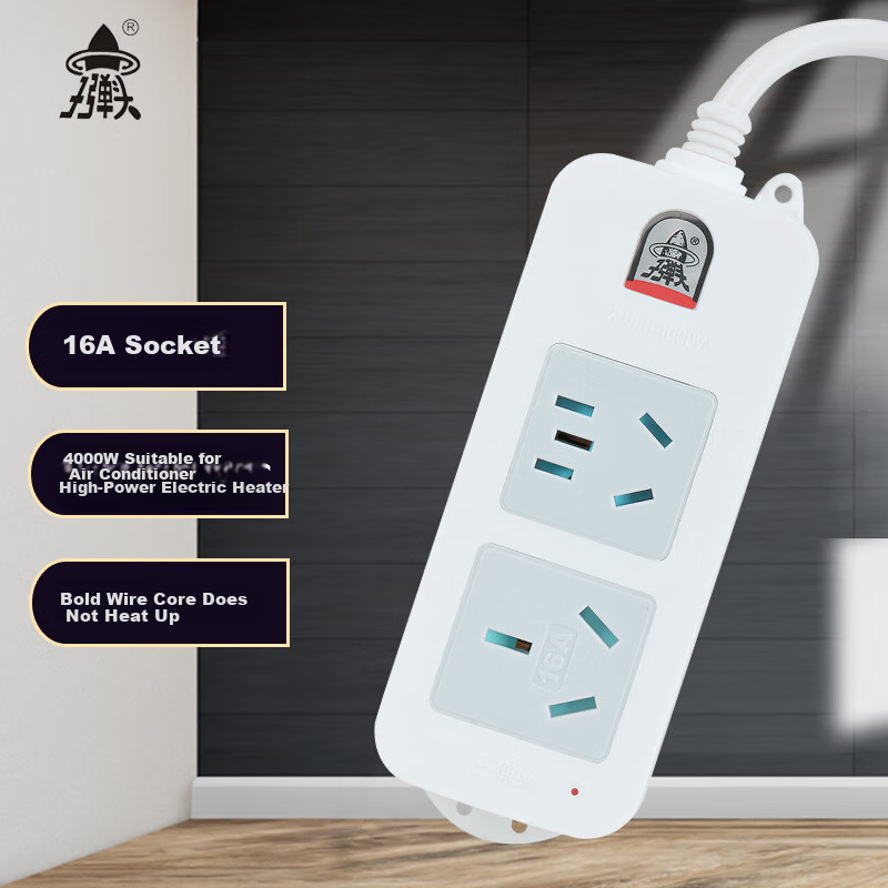 Zidantou High-Power Socket, TS-830A, 1.8 Meters, 16A Enclosed Door Power Strip/power Board/power Strip/power Bar, Suitable for Air Conditioners And Water Heaters