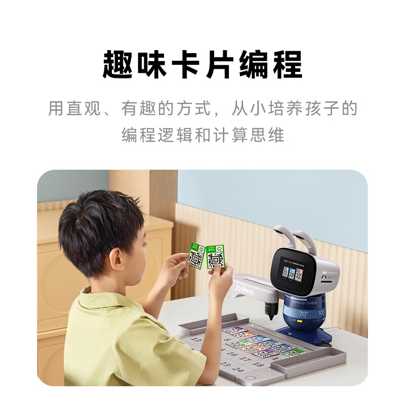 SenseRobot Disney Zootopia Series Judy-4 Plus Edition, Chess, Go, International Chess, Gomoku, AI Toy Programming for Ages 3-12