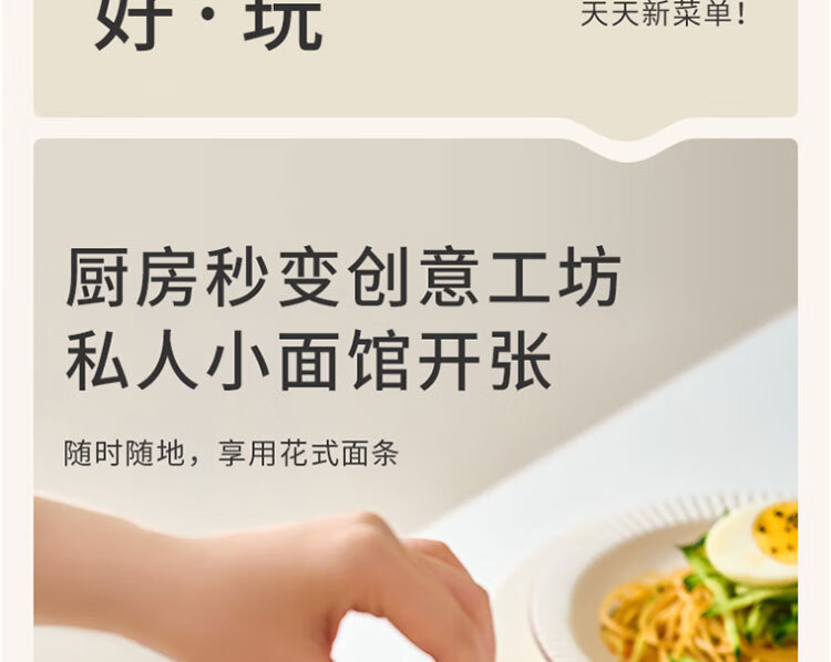 Joyoung Handheld Electric Noodle Maker 30-Second Quick Noodle Extruder Rechargeable Stainless Steel Pasta Machine M2-MS100 7