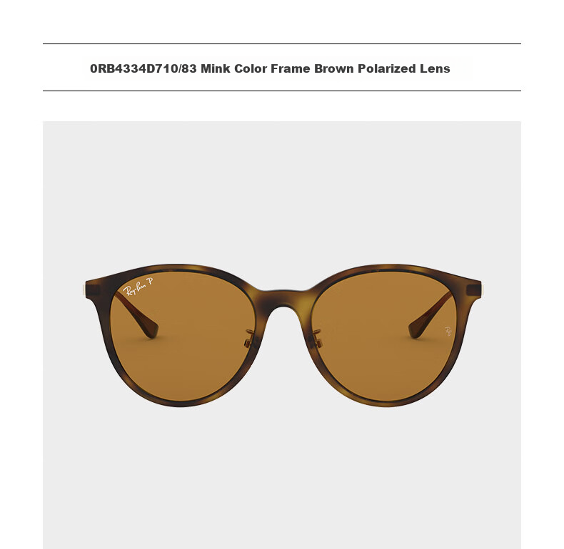 RayBan Square Sunglasses for Men And Women, Fashionable Gradient Sunglasses 0RB4334D 7