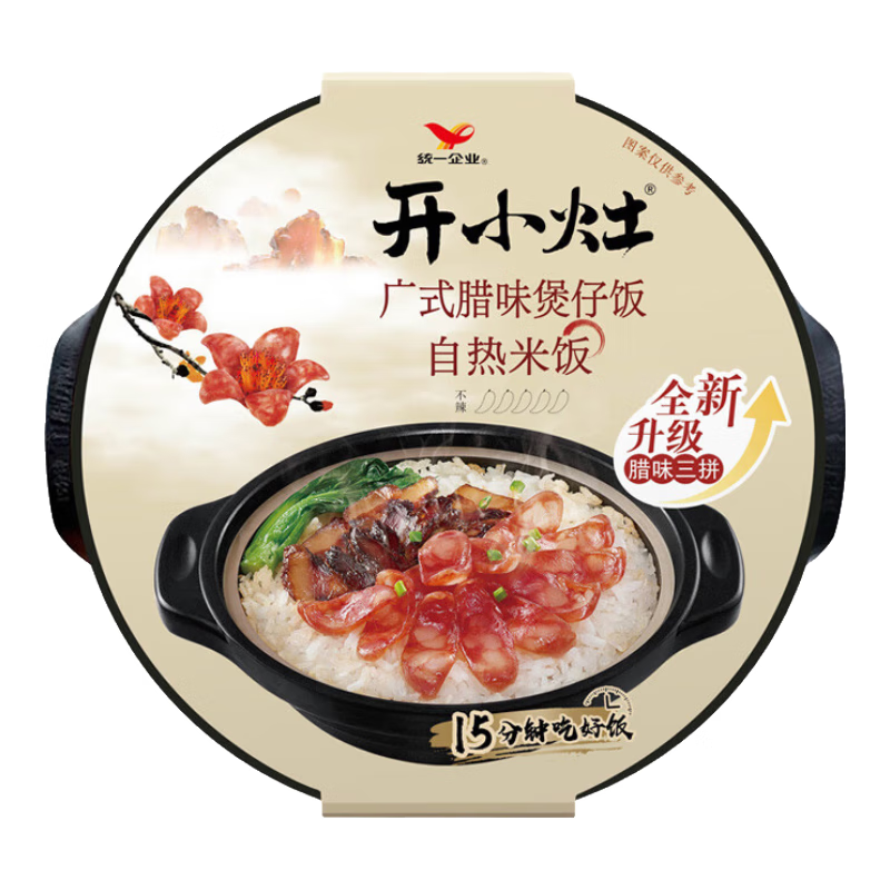 统一 开小灶 自热米饭 广式腊味煲仔饭 205克/盒（新老包装随机发货）