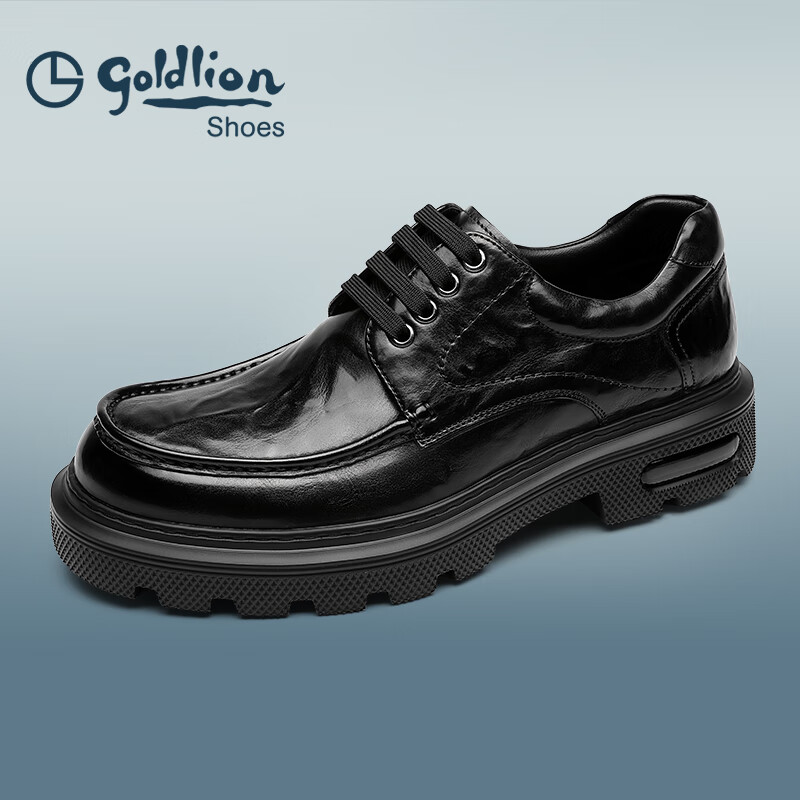 Goldlion Men's Business Dress Shoes Thick Sole Height Increasing Wedding Shoes G567530250AAA Black Size 44 [Spring Summer New]