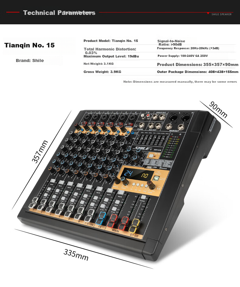 SHILE Tianqin 15 Professional 8-Channel Mixer for Conference Rooms, Remote Video Conferencing, Online Training, Lectures, Stage Events And Meetings with Sound Reinforcement Equipment 2