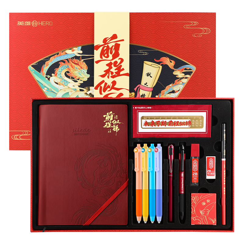 HERO Children's Day Gift Fountain Pen - Bright Future Stationery Set High-Quality Gel Pen Student Birthday Gift Junior High Exam Gift Box
