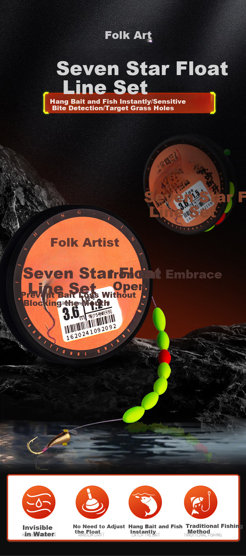 Minjianyiren Seven-Star Fishing Line Set, Traditional Finished Product, Stream Fishing, Upward Hook, Crucian Carp Main Line, Spring Fishing, Grass Cave, Shallow Water Fish Line 1
