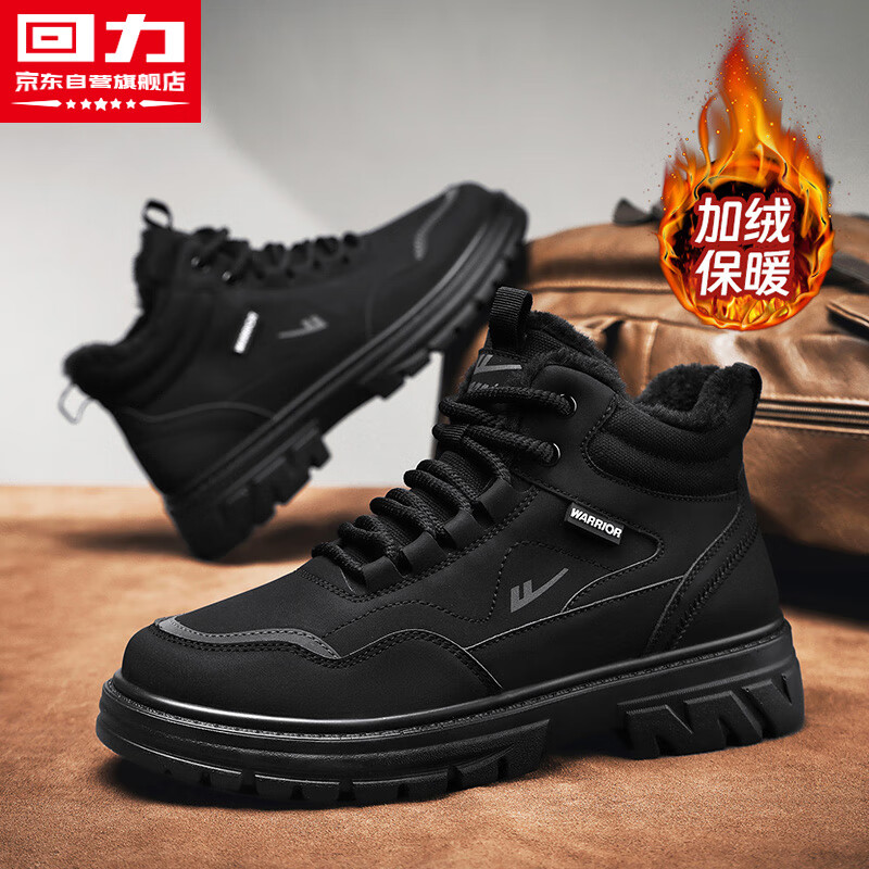 Warrior Official Men's Shoes 2025 Winter New Martin Boots Men's Fleece Cotton Shoes Warm Shoes Black Size 41