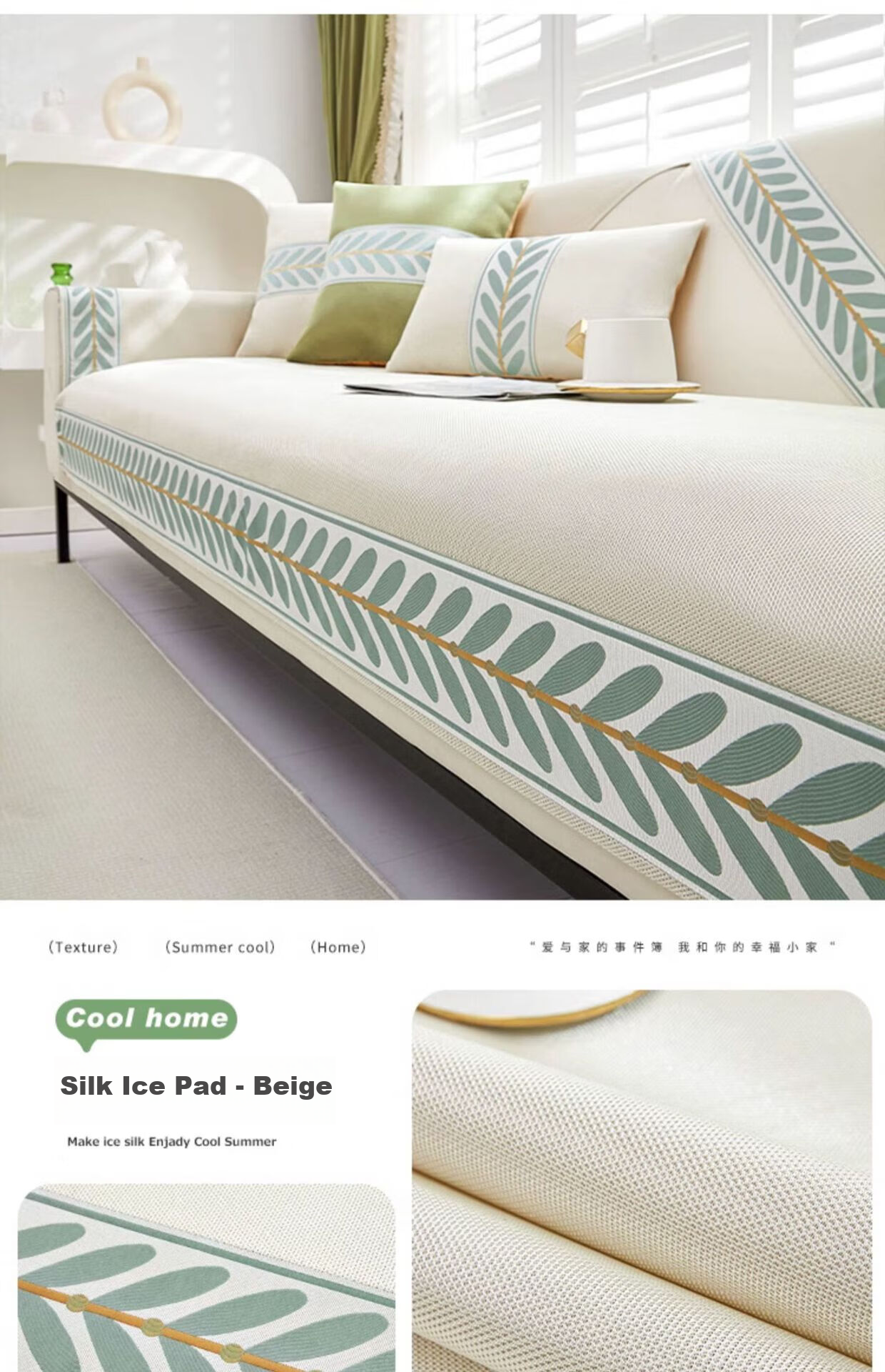 Jingxun Ice Silk Cooling Sofa Cushion, Summer Cooling Mat, Non-Slip Seat Pad, Sofa Cover, Throw Blanket, 70*70cm 15