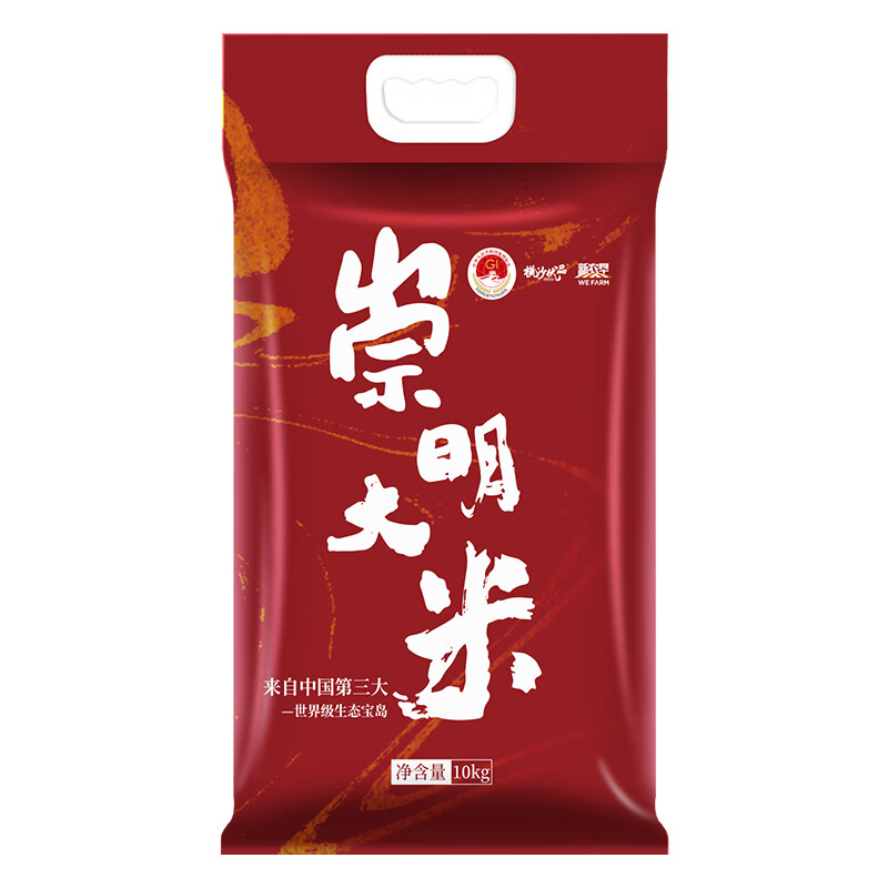 崇明大米2026当月新米 大米20斤/10kg家庭装 沪江稻 珍珠米 粳米 含胚芽