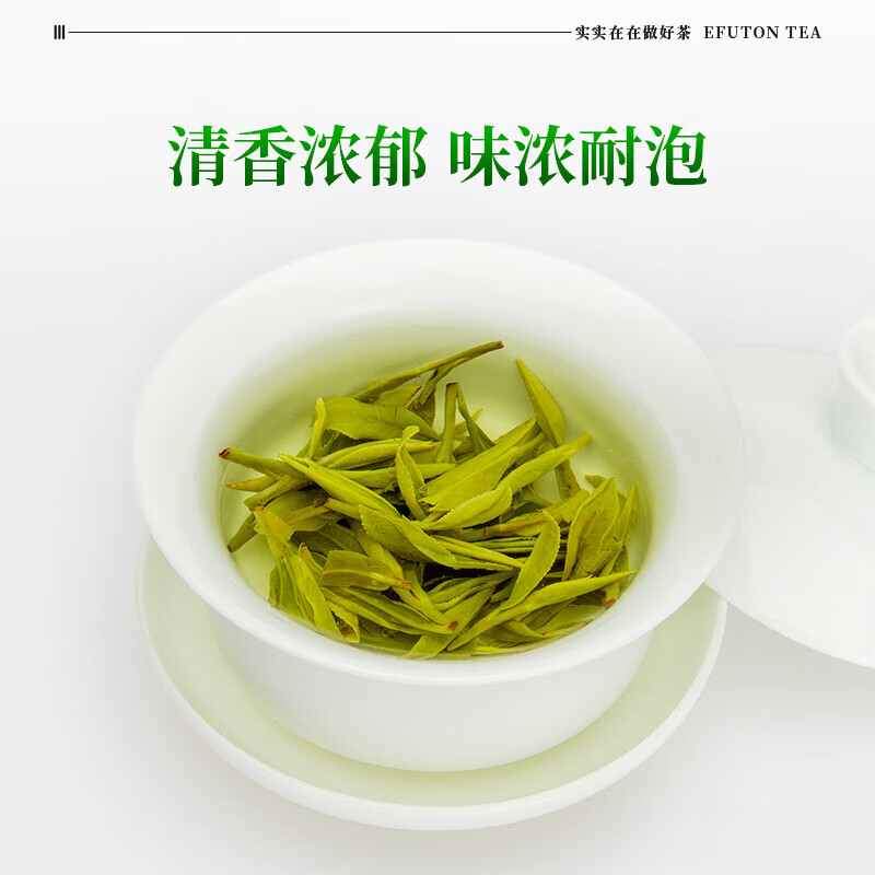 艺福堂龙井新茶 杭州钱塘龙井茶浓香250g雨前口粮茶 罐装茶叶绿茶