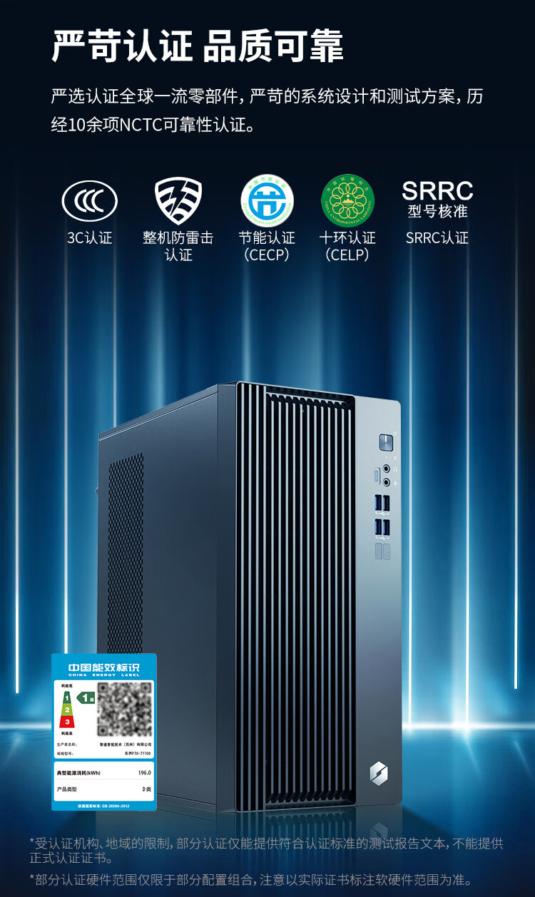 MECHREVO Hengyue Boundary P70 Entertainment Office Desktop Computer (Standard Voltage 13th Gen Core i7-13700HX 16GB 1TB WiFi Bluetooth) Three-Year Onsite Warranty 7