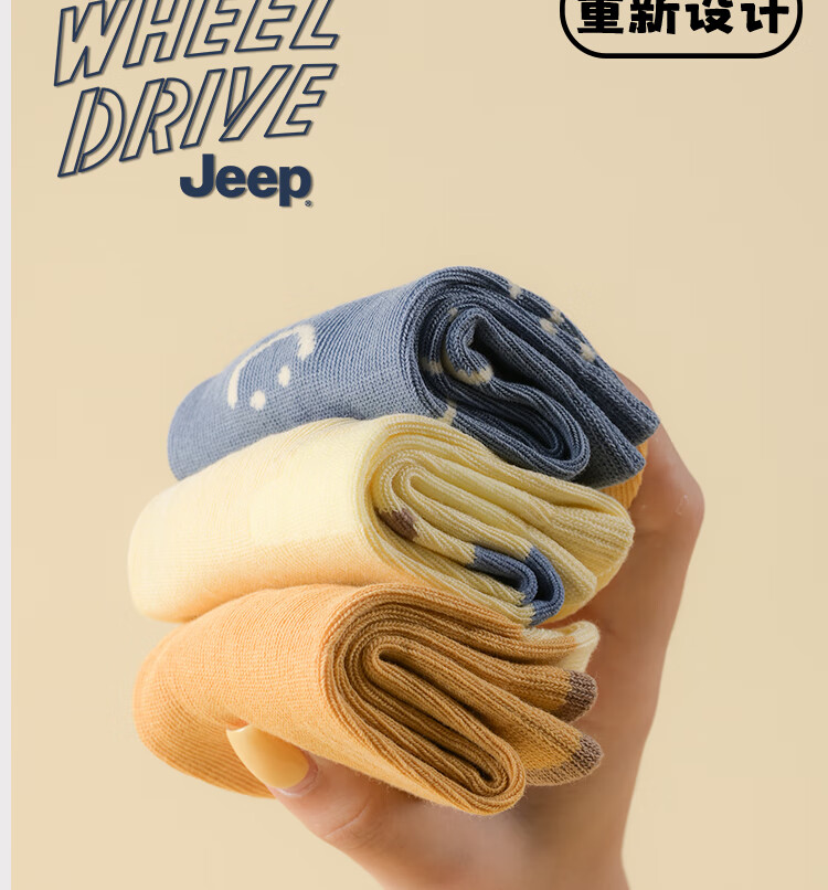 Jeep Kids Boys 100% Cotton Mid-Calf Socks Autumn Winter Antibacterial Odor-Resistant Versatile Socks for Boys Age 10 1