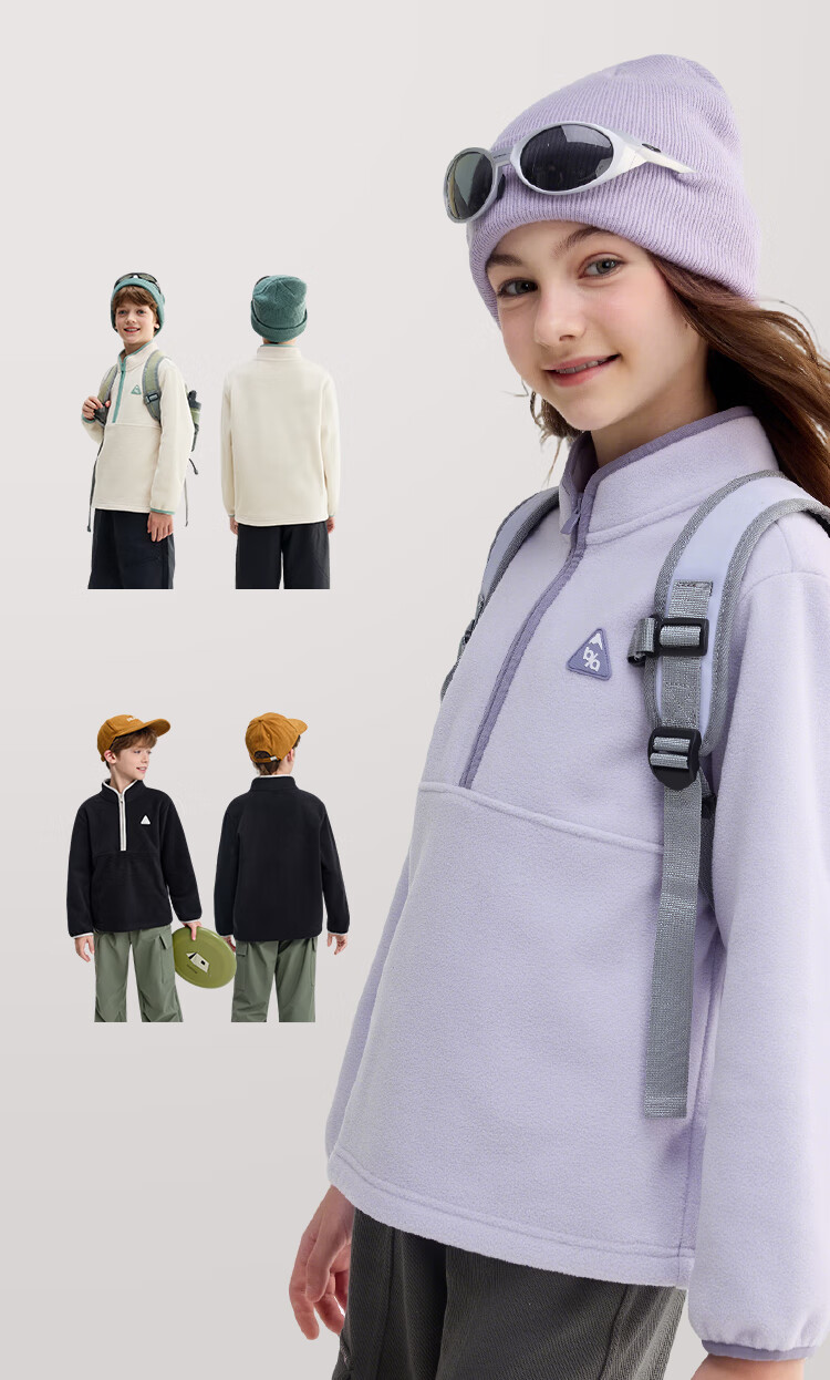 BALABALA balaOne Kids Sweatshirt Unisex Children's Winter 2025 Anti-Static Fleece Top 208425121204 1
