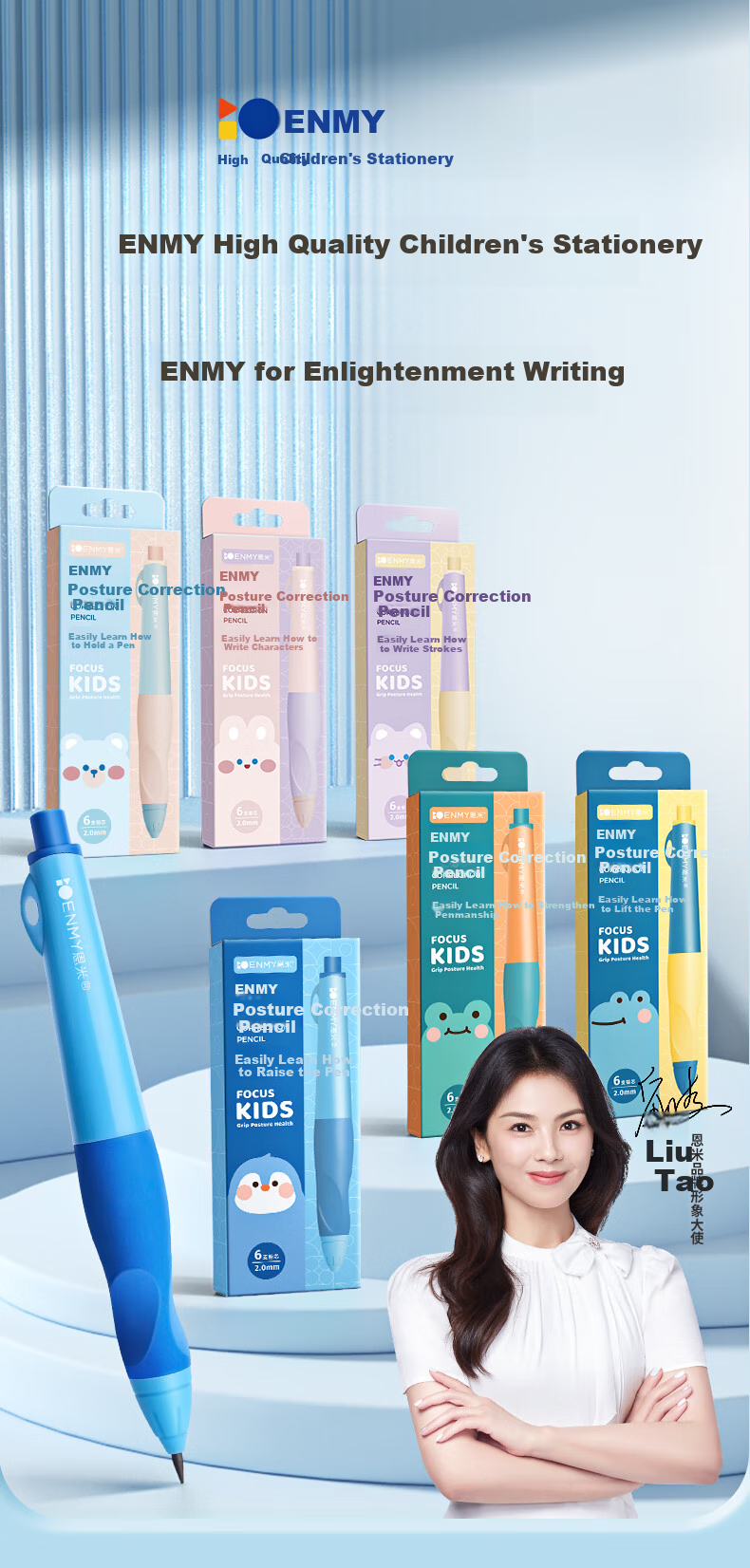 Enmi 2.0mm Ergonomic Mechanical Pencil, Smart Pink + 6 Refills, for First And Second Grade Elementary Students, Push-Button Design, High-Quality Perforated Pencils, for Kindergarten Use, HB Pencil Control Training, Back-To Essential Supplies 1