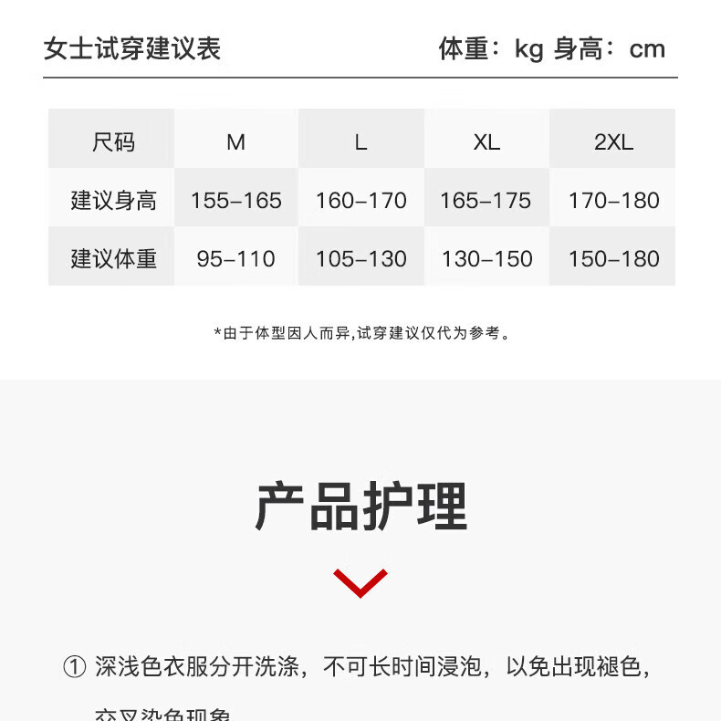 Urban Beauty Thermal Underwear Autumn Winter Thickened Cationic Double-Sided Brushed Set 11