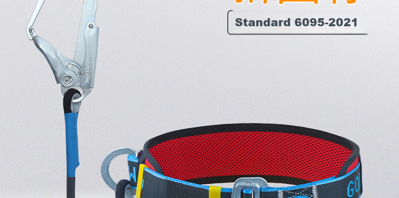 Geermu Single-Waist Safety Belt with Small Hook, 5 Meters, National Standard Electrical Safety Lanyard with Hook, GM3617 2
