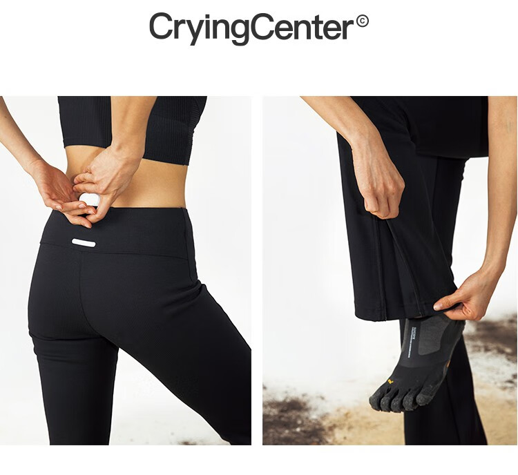 Crying Center Vertical Stripe Slimming Flared Yoga Pants Brown S 10
