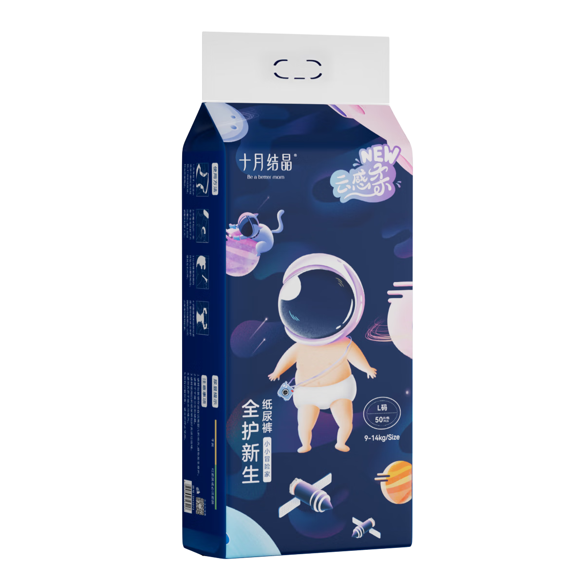 October Crystals All-Protect Newborn Adventurer Baby Diapers Ultra Soft Baby Diapers Size L 150 Pieces with 4-Piece Wash and Care Set