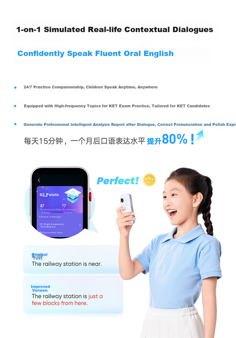 Youdao All-Screen Listening Treasure M7 128GB [Gaokao Original Sound], AI English Learning Device, Audio Player, Vocabulary Machine, Study Aid, Repeater 13