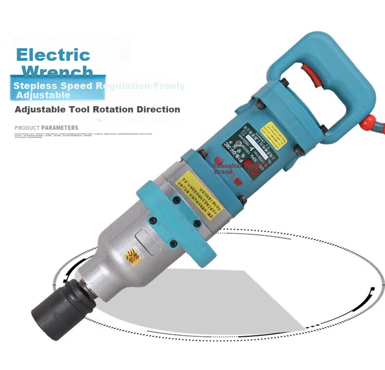 Huxiao Impact Wrench, 220V Electric Wrench, Scaffolding Repair And Auto Maintenance Electric Impact Wrench E16 4