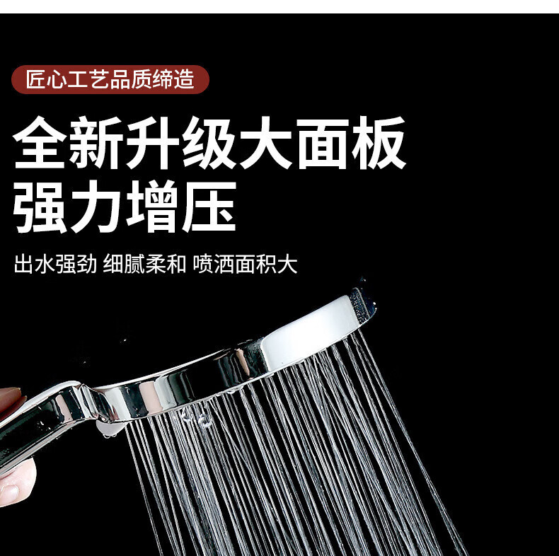 Meiqisheng [Germany] Large Panel Five-Level Pressurized Shower Head Single Spray Silver White 2