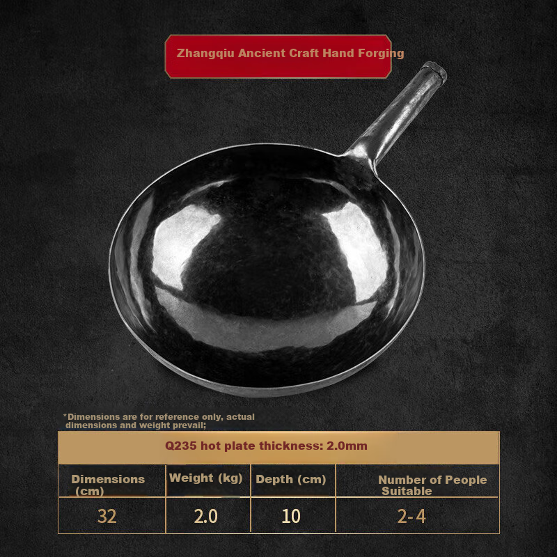 Laoniejia Black Iron Wok for Home Cooking, Zhangqiu Handmade Iron Pan, Traditional Non-Coated Non-Stick Pan (Zhang Zunzhong/Xu Lingxian) 32cm