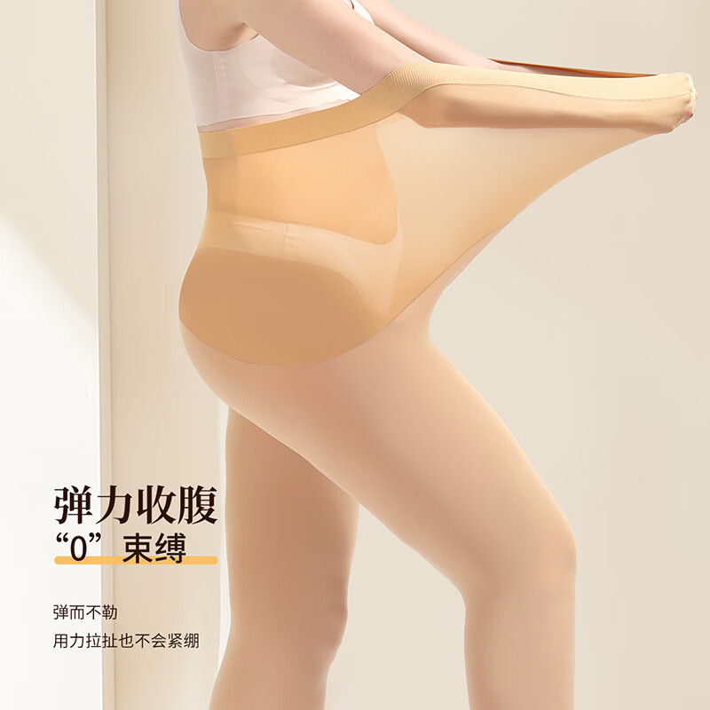 Afandi【Extra Large Wide Body】Women's Leggings Tights Spring New Plus Size Apple Hip High Elastic Velvet Spring Autumn Pantyhose