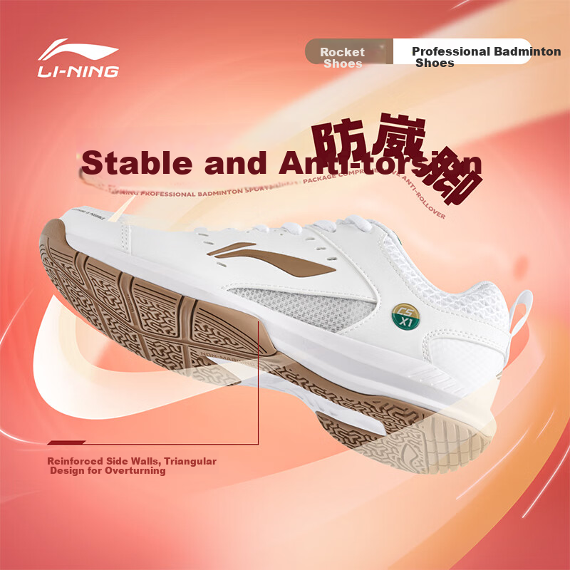 Li-Ning (L-01235395