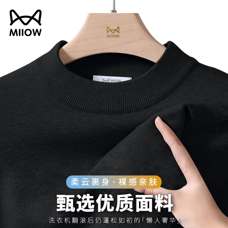 MiiOW Men's Autumn Winter Casual Versatile Non-Wool Mid-High Collar Knit Sweater Business Pure Cotton Warm Base Shirt