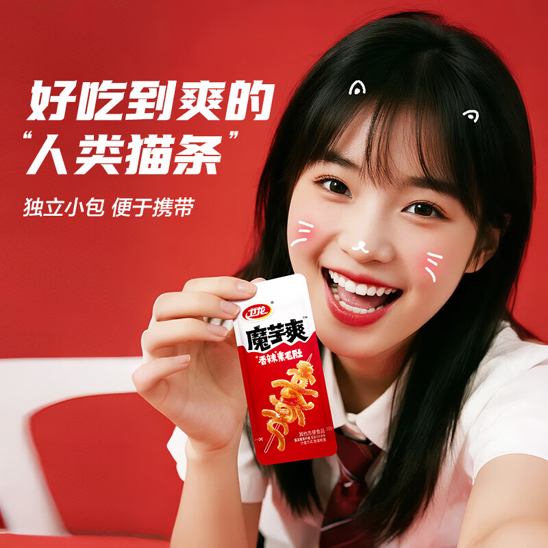 卫龙 魔芋爽 香辣素毛肚 180g/袋 辣条 休闲零食 约12小包 露营野餐