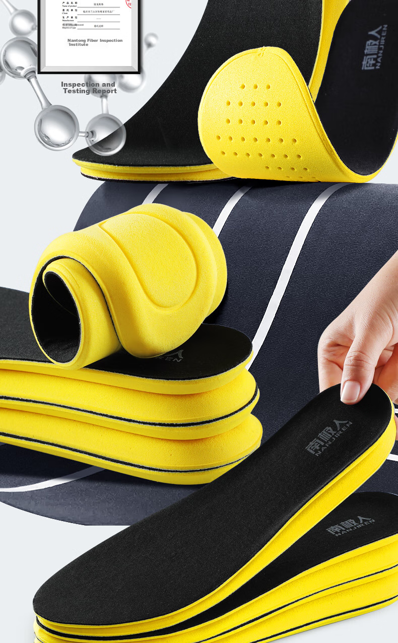 Nanjiren 3 Pairs of Odor-Resistant Insoles, Military Training Insoles, Soft And Elastic, Comfortable for Long-Standing, Sports Deodorizing, Antibacterial, Shock-Absorbing, for Running, Suitable for Men And Women, Size 43 2