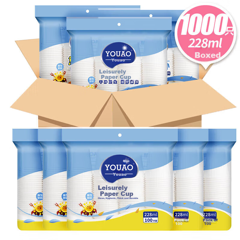YOUAO Disposable Paper Cups, 1000 Count, 228ml Thick Paper Cups, Eco-Friendly Cups for Office And Home Use, Boxed