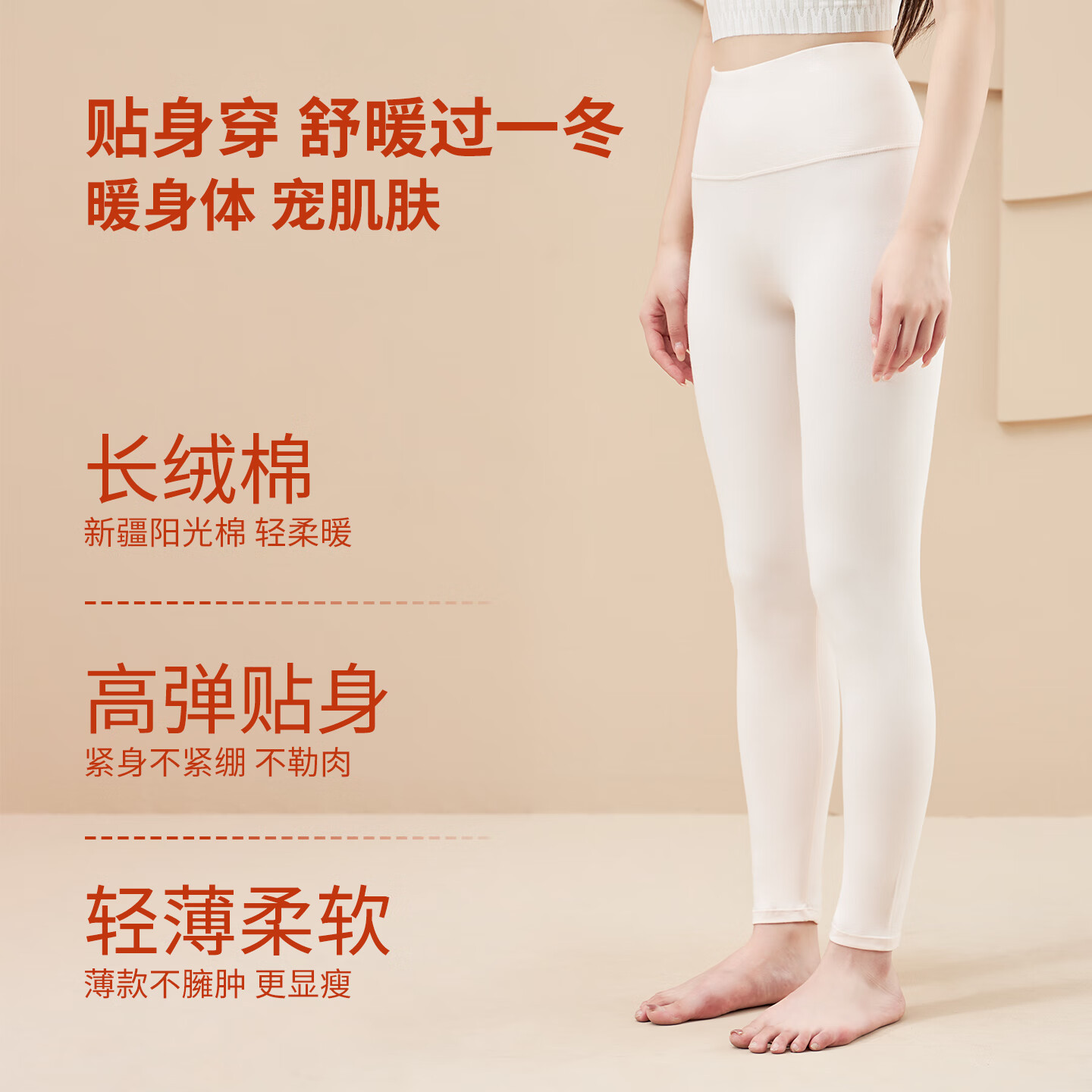 LangSha Women's Cotton Thermal Pants 10A Antibacterial Warmth Anti-Static Comfortable Soft Stretch Breathable High-Waist Single Thermal Leggings