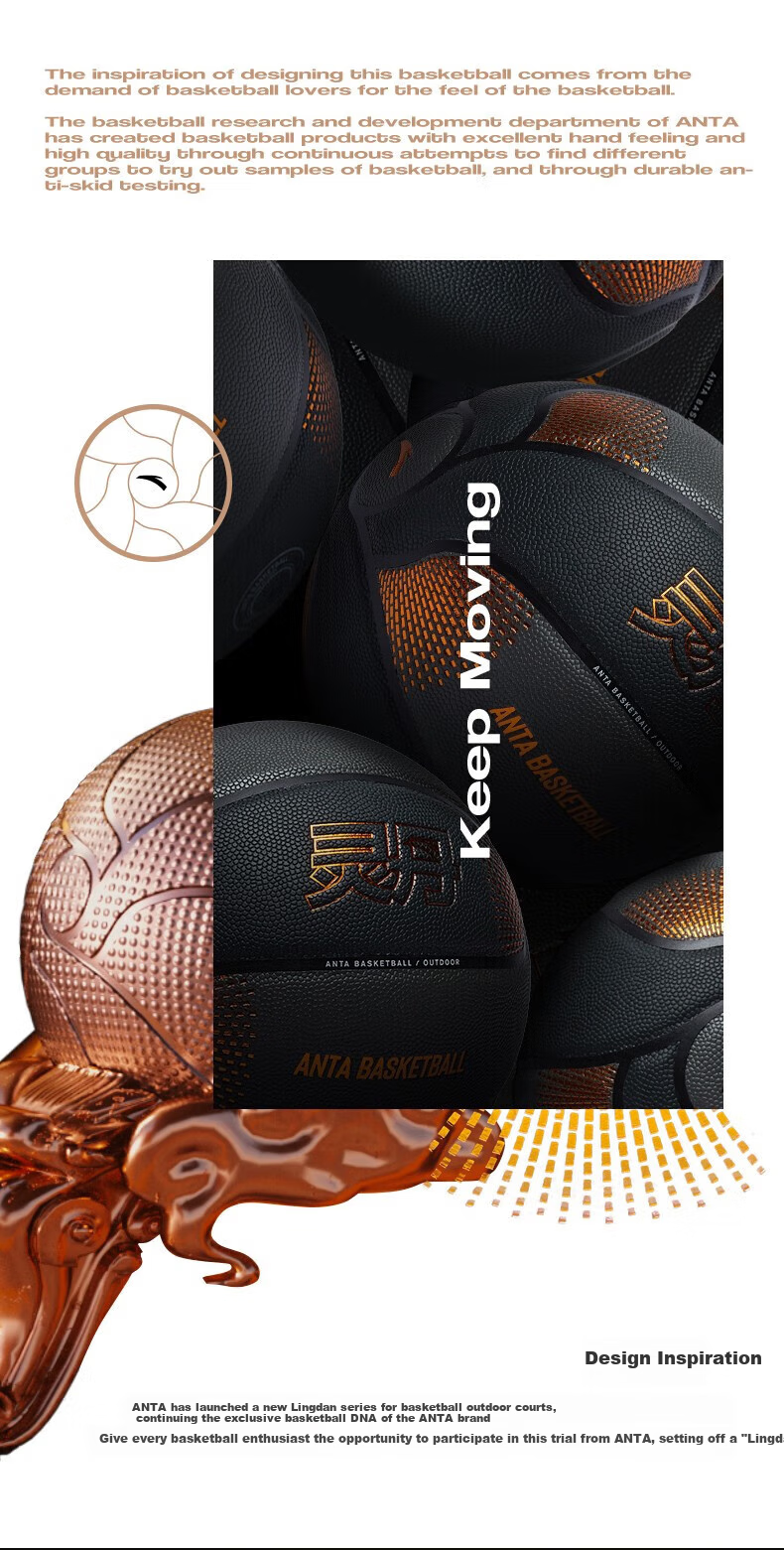 ANTA Basketball Size 7 Adult Competition Ball, Non-Slip, Wear-Resistant, Suitable for Cement Courts, Indoor And Outdoor Use, Professional Youth Basketball 2