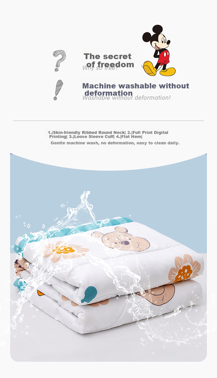 Wuyingongfang, Mu Yin Liangpin Textile Subsidiary Baby Quilt, Spring And Summer Cool Quilt, Nap Air Conditioning Quilt, 120*150cm, Tongba 7