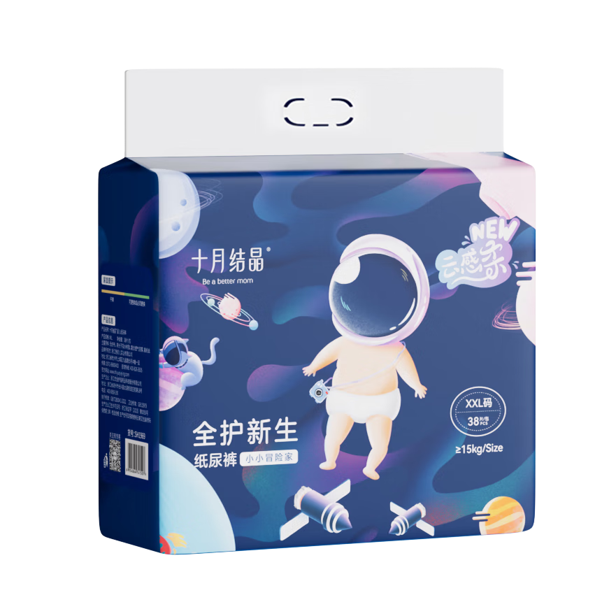 October Crystals All-Protect Newborn Adventurer Baby Diapers Ultra Soft XXL 114pcs with Free 4-Piece Care Set